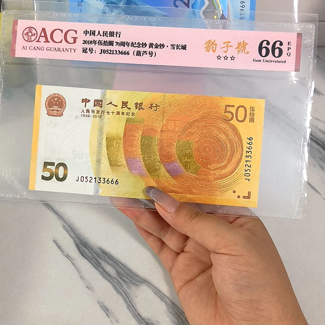 塑料052133666 爱情号头 豹子号，，，