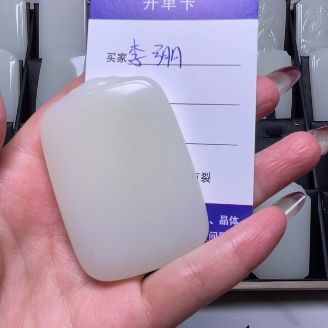 李***）福利46无事牌6666666666