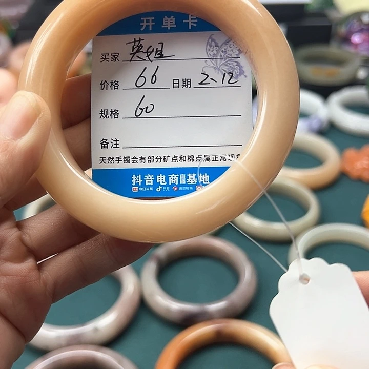 石英质玉手镯未镶嵌英***运