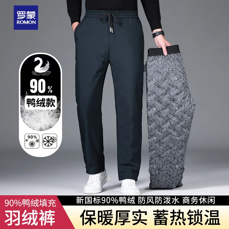 Romon/罗蒙保暖裤加厚商务冬季厚实锁温蓄热运动防风男士休闲裤