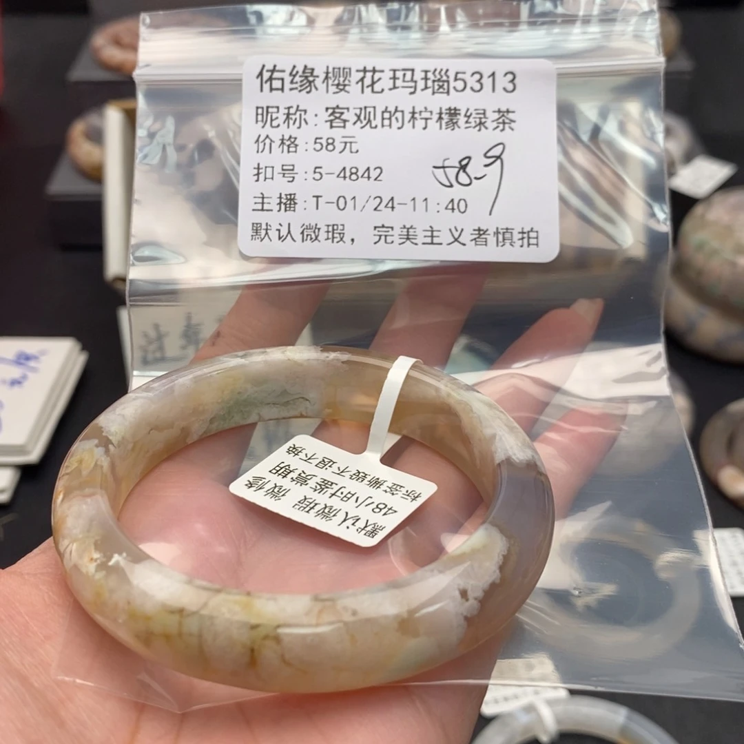 玛瑙/玉髓手镯合金客****茶