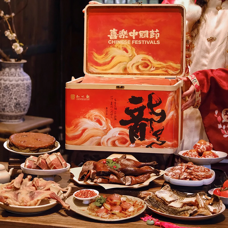 【知味观】冬藏福味新年年货礼盒2540g酱腌肉制品礼盒