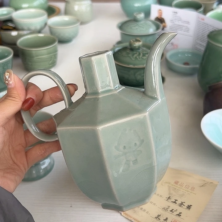 小米茶器龙泉青瓷