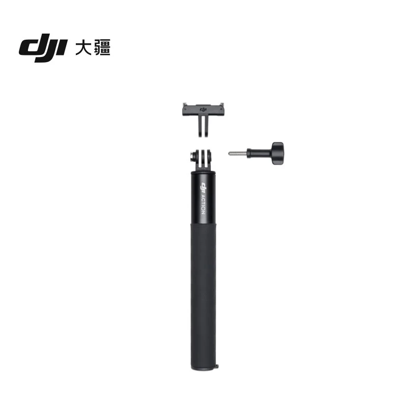 Osmo Action 1.5 米延长杆套件Osmo Action 5 Pro/4/3原装配件