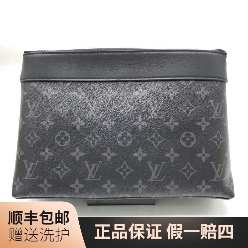 95新 LouisVuitton/路易威登 LV黑老花手拿包/10020687 男士 时尚