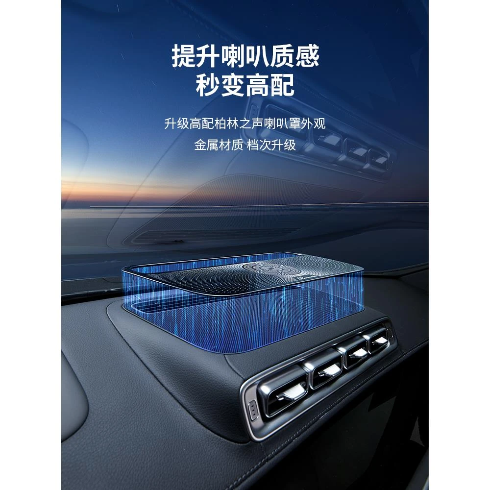 适用于奔驰s级S400L仪表盘喇叭罩S450L/S480专用汽车内饰用品