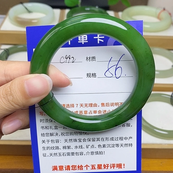 和田玉手镯未镶嵌 Bm