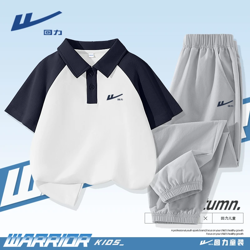 回力童装男童夏装套装中大童夏季薄款休闲polo衫儿童夏款运动衣服
