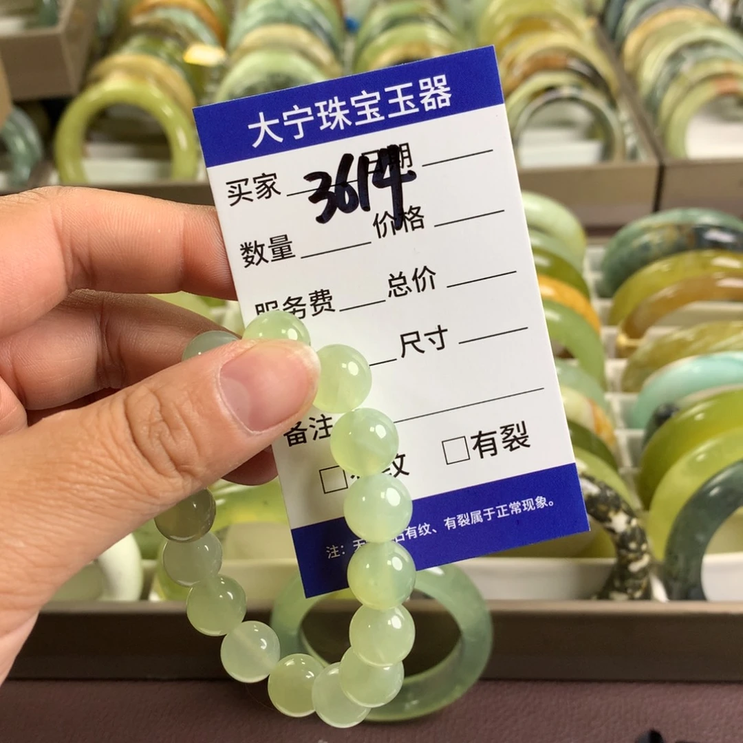 未镶嵌蛇纹石玉手链补*3614