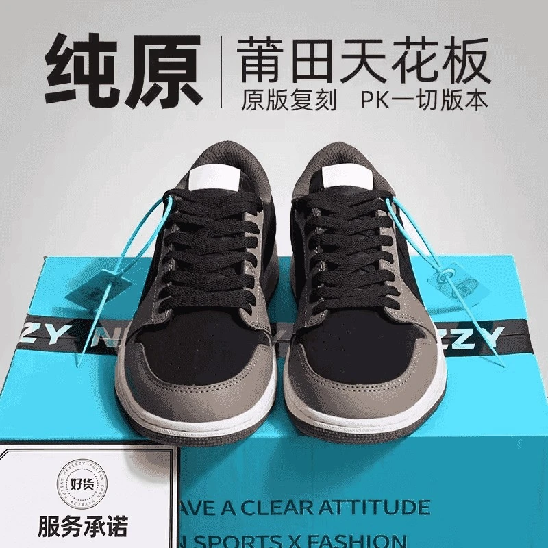 【工厂直销】aj1四季百搭莆田工厂直供休闲板鞋休闲鞋情侣倒勾闪电