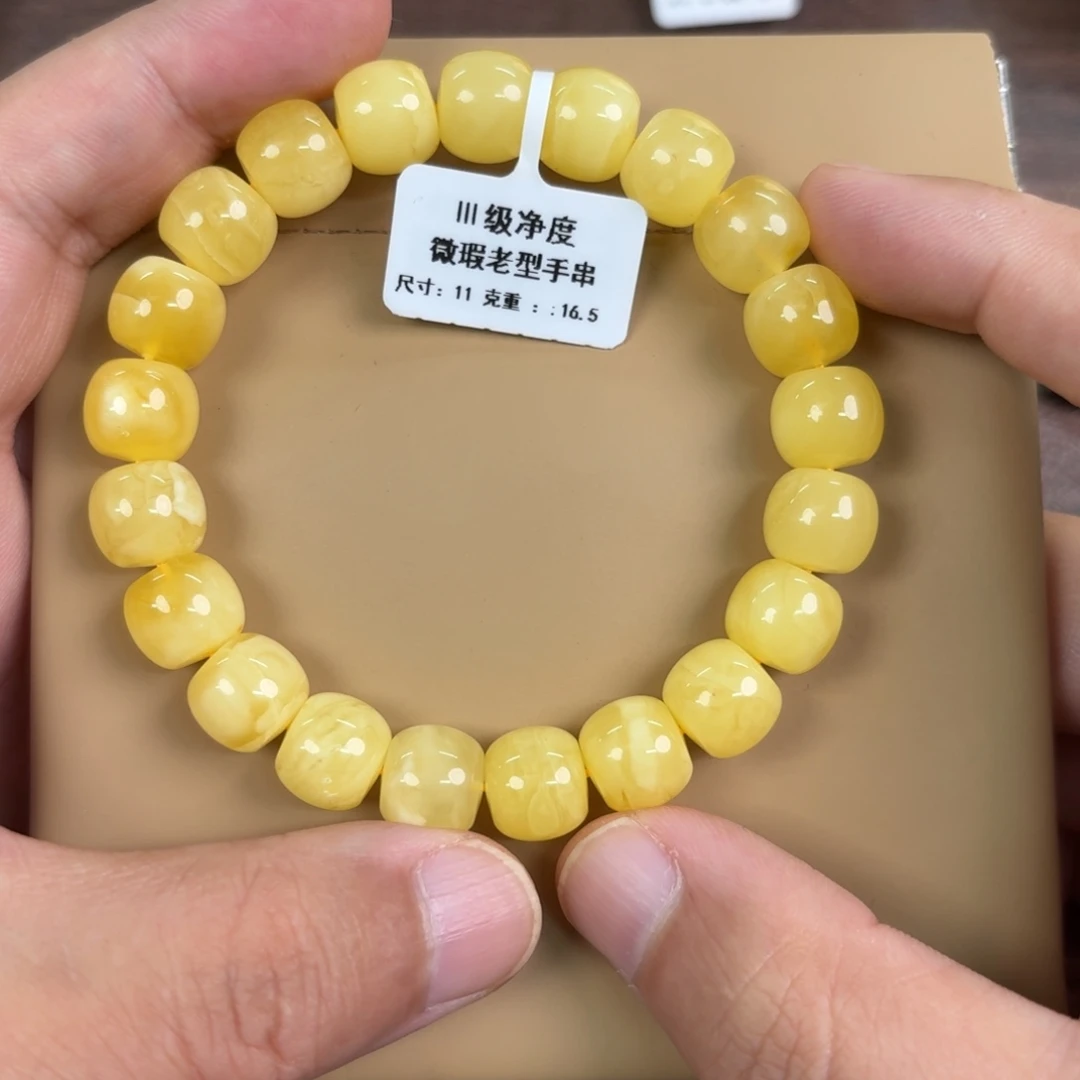 琥珀未镶嵌裸石1310000000