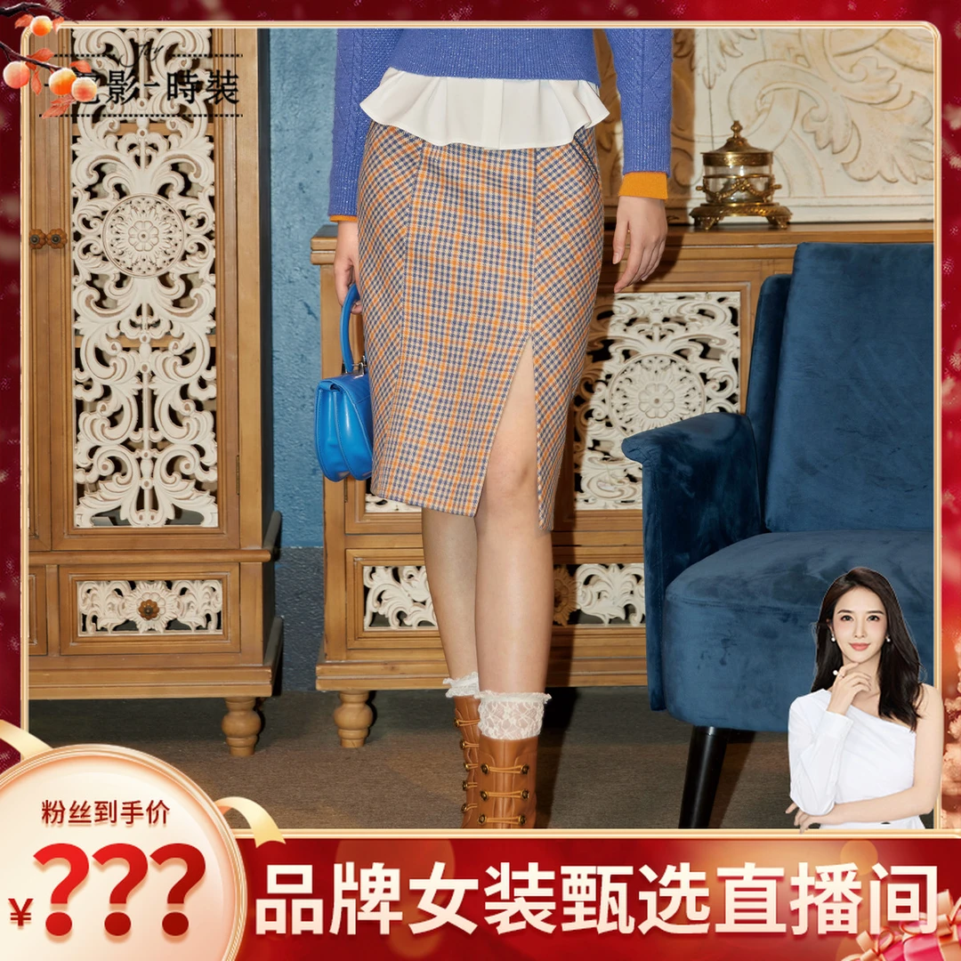 【程钱钱】一电影一时装复古优质秋冬格子半身裙FCEQ146642