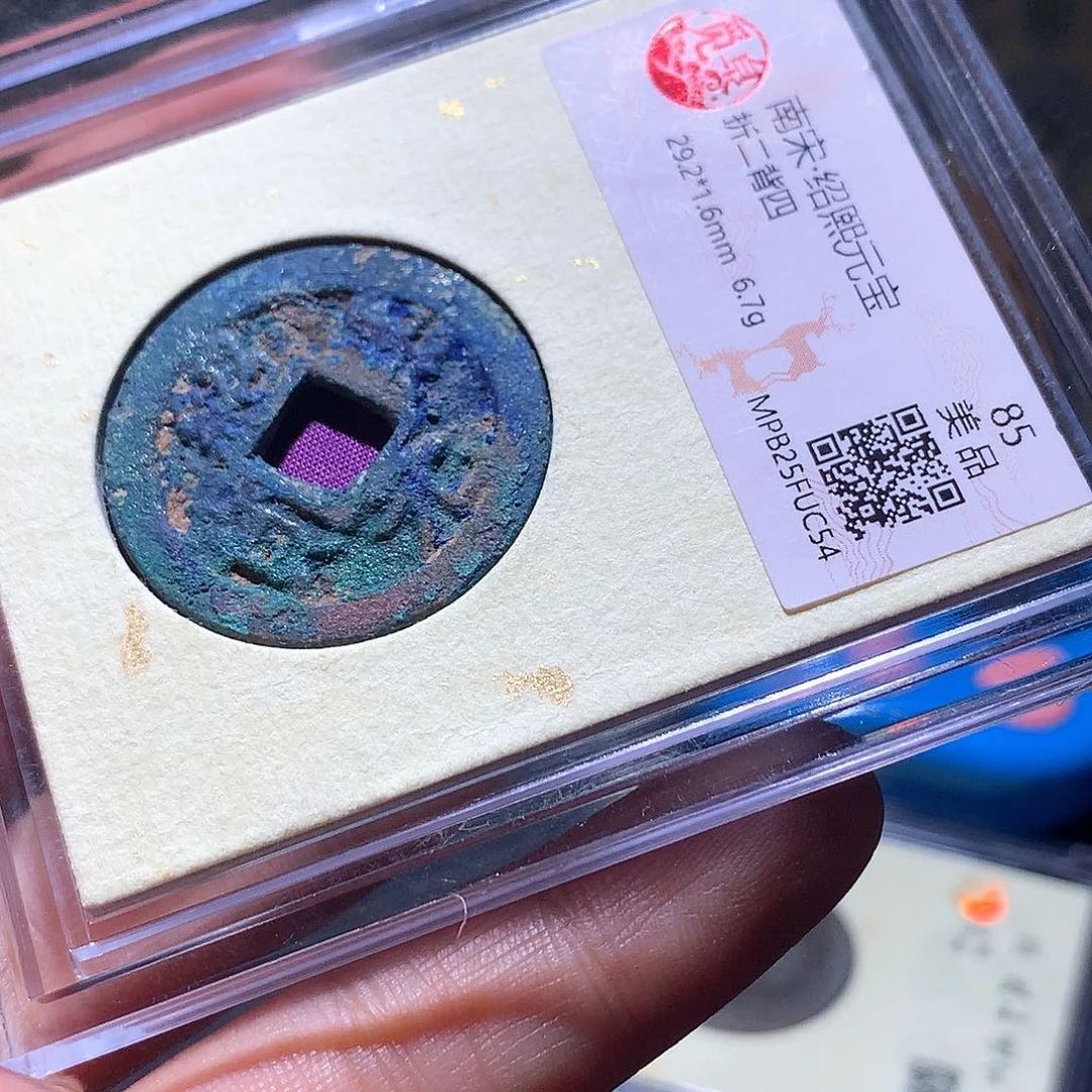 铜17 发财发财发财致富