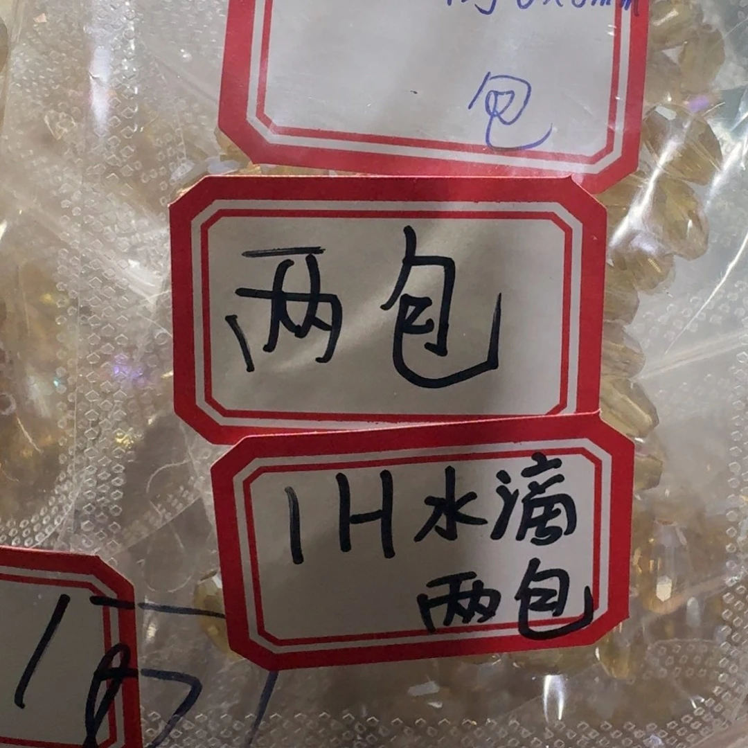 那就是我们最想的那种幸福生活里也只有这