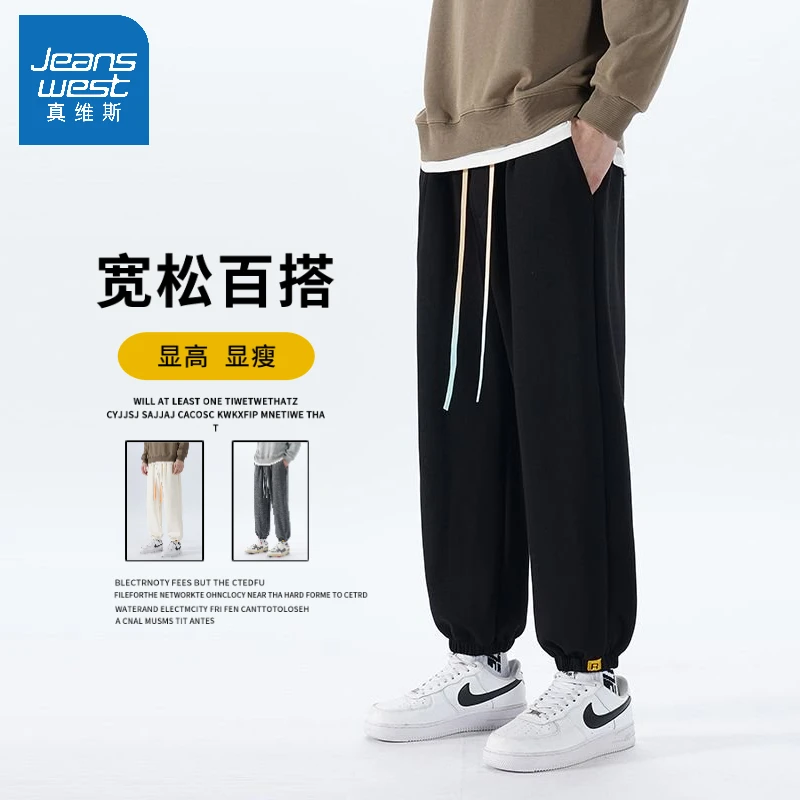 Jeanswest/真维斯华锦春秋运动长裤男百搭休闲束脚卫裤潮流小脚裤
