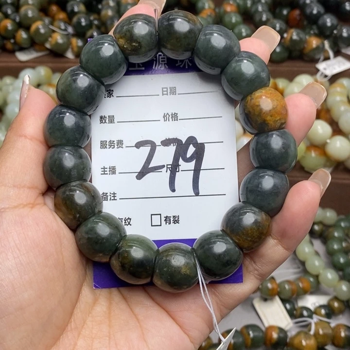 透闪石质玉未镶嵌手链微瑕