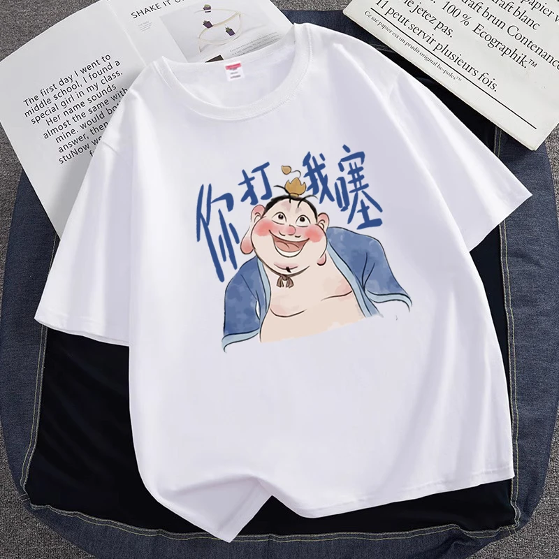 哪吒2电影周边短袖T恤新款纯棉圆领太乙真人你打我噻飞天猪男女