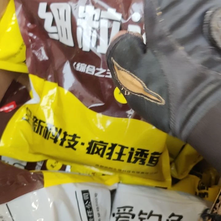 三旺细鲤诱发1包过期