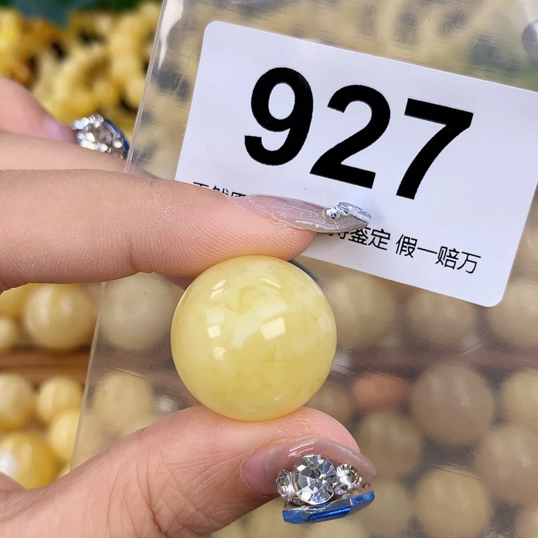 蜜蜡未镶嵌珠宝奇石22.4