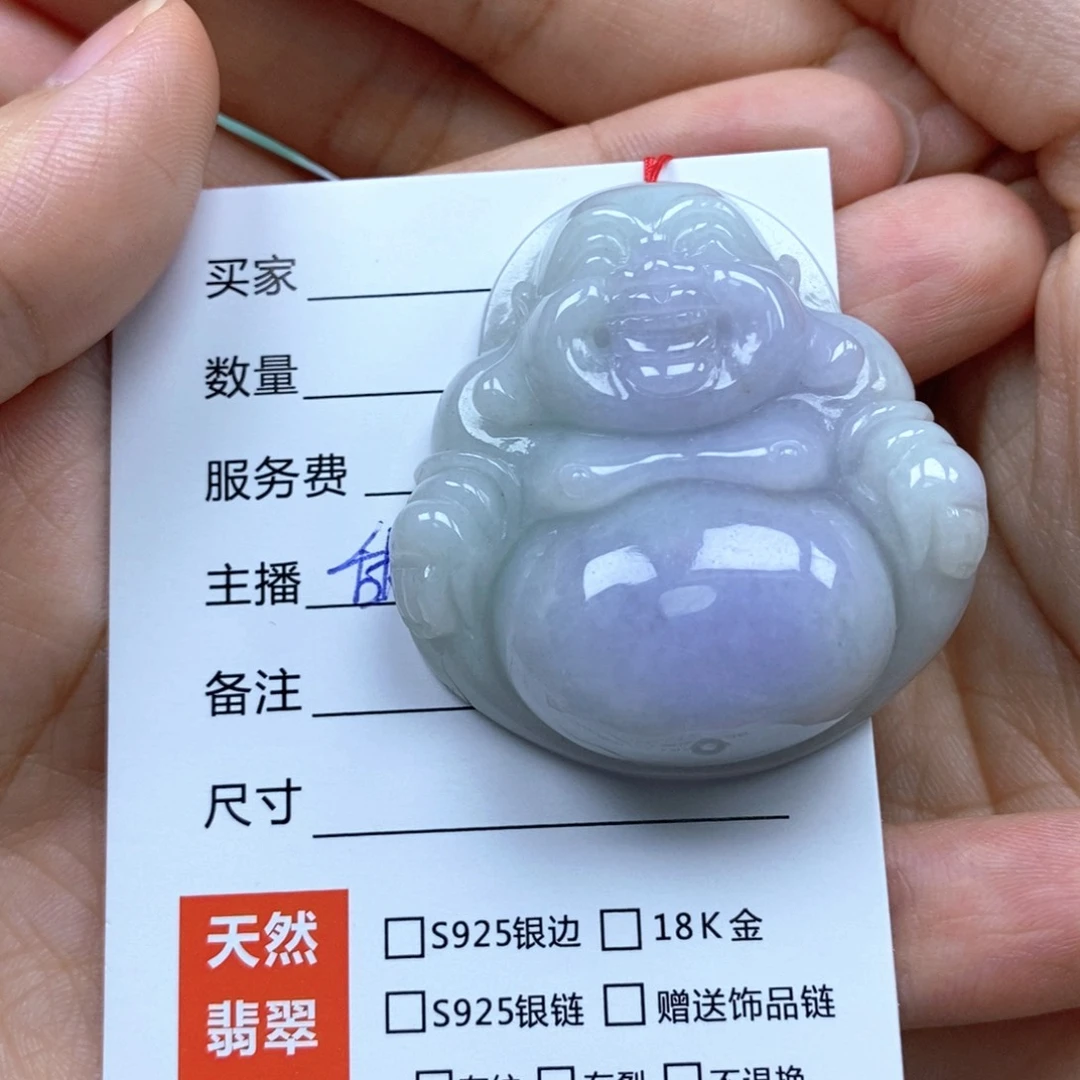 颈饰未镶嵌翡翠佛公