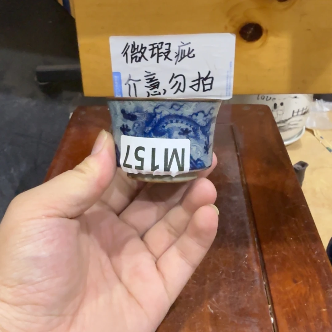 微瑕疵介意勿拍陶瓷器皿E431