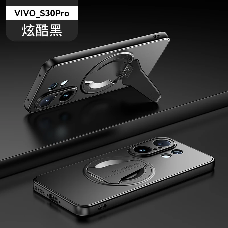 适用vivoS30手机壳新款S30promini宇宙飞船磁吸支架防摔肤感简约