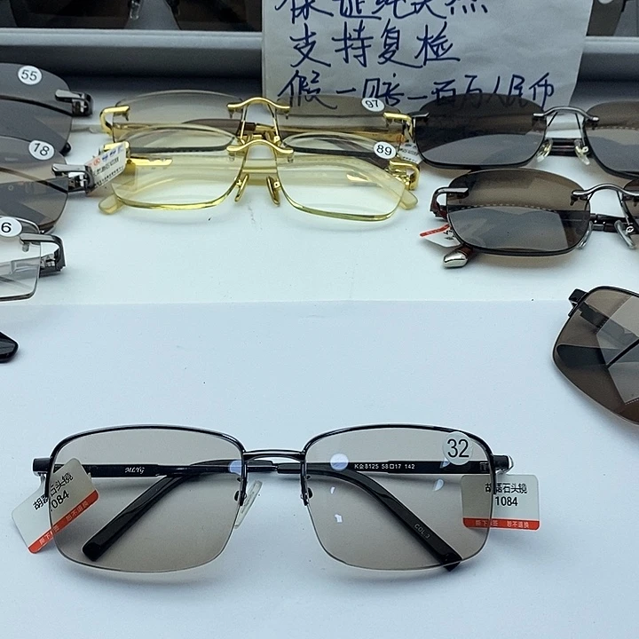 半框款山***海天然水晶眼镜