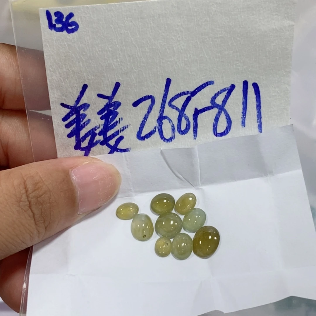姜****定制翡翠未镶嵌不