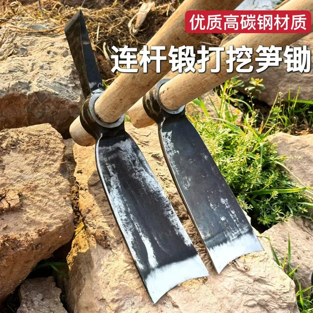 汽车连杆挖笋专用锄锄斧精品弹簧钢加厚型园林开荒挖地挖树根锄斧
