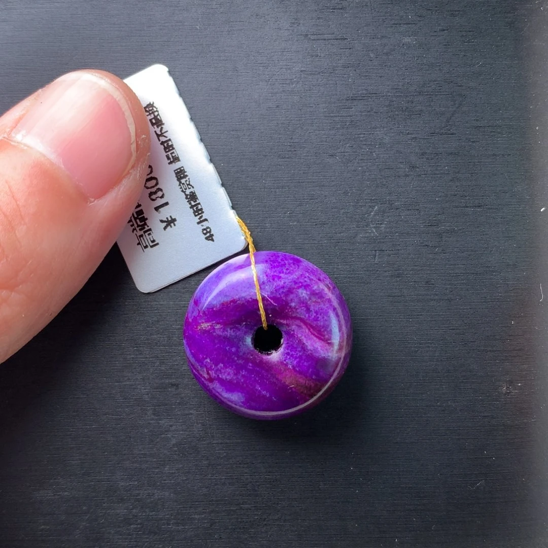 苏纪石（舒俱来）未镶嵌吊坠