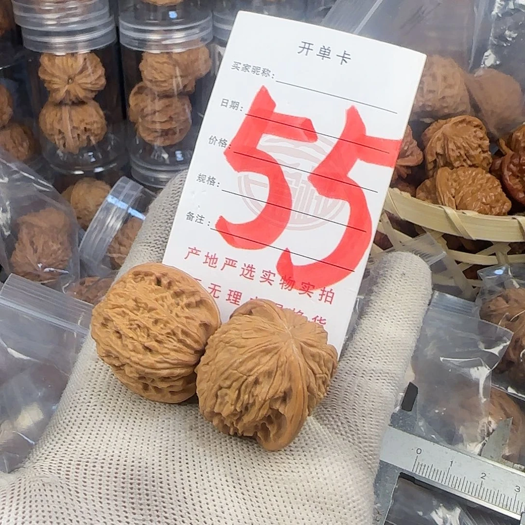 文玩核桃吊坠梦**哥磨盘