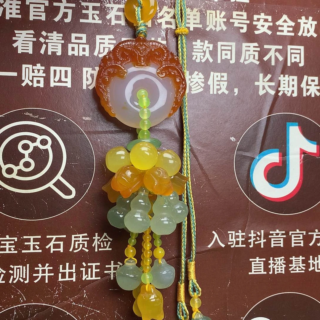 未镶嵌车挂玛瑙/玉髓