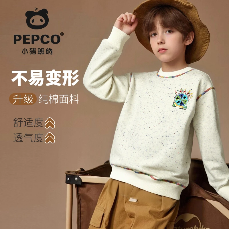 小猪班纳男童秋装卫衣男孩披萨秋冬爆款套头衫男潮酷痞帅童装上衣