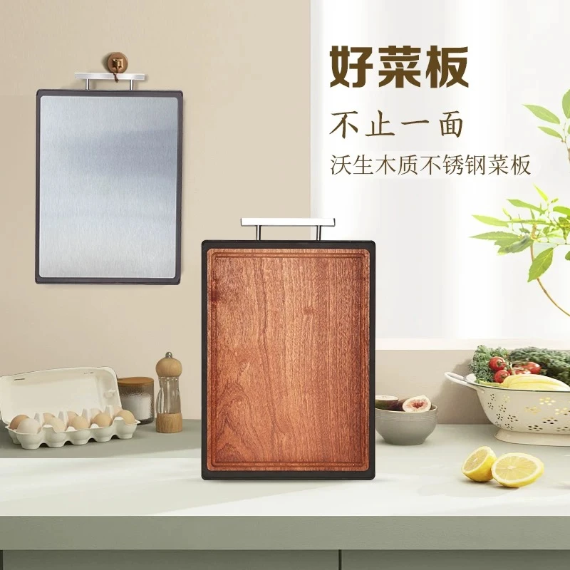 2025品牌撤柜菜板婴儿辅食抗菌防霉双面家用不锈钢乌木切菜板