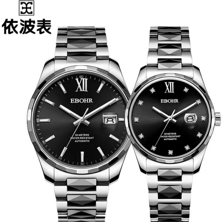 EBOHR依波表专柜同款自动机械表情侣对表2102