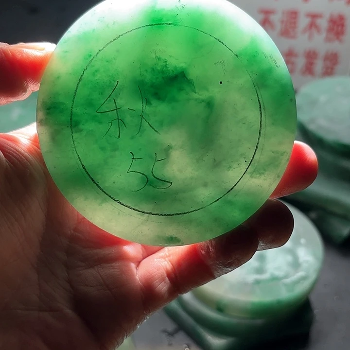 定制石英质玉（非洲翠）@***食