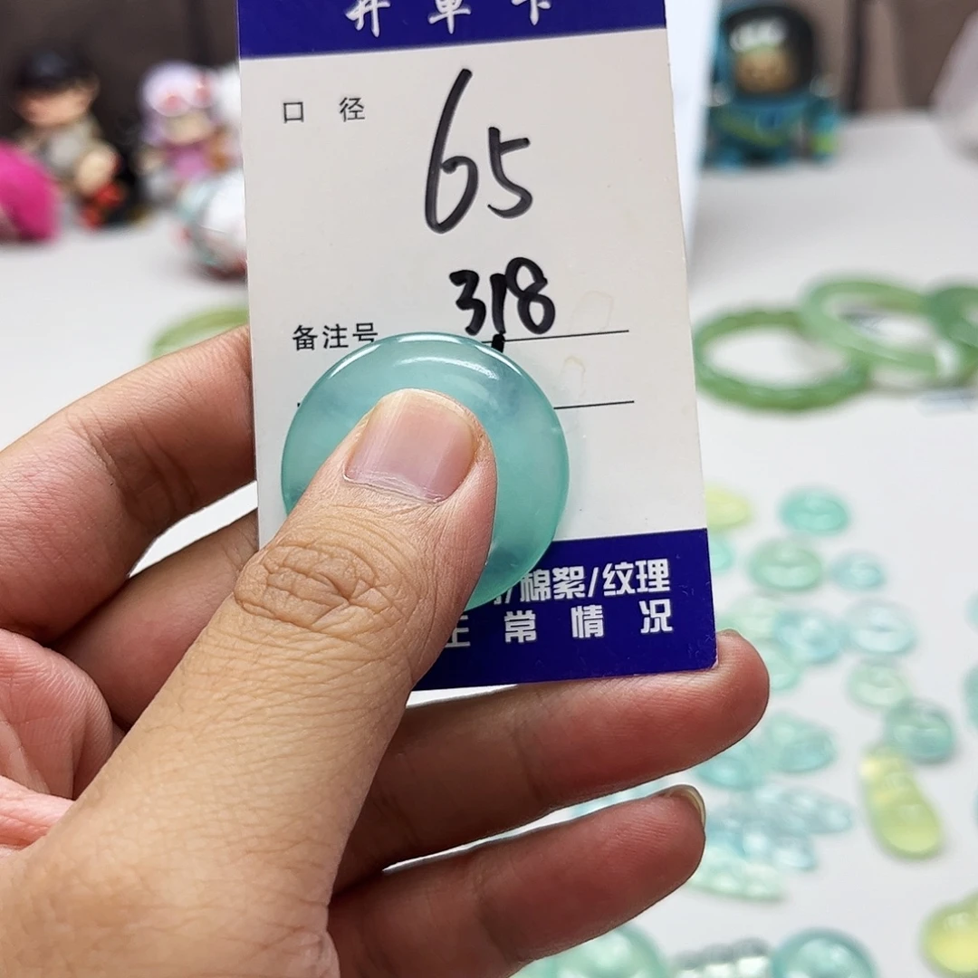 蛇纹石玉未镶嵌吊坠
