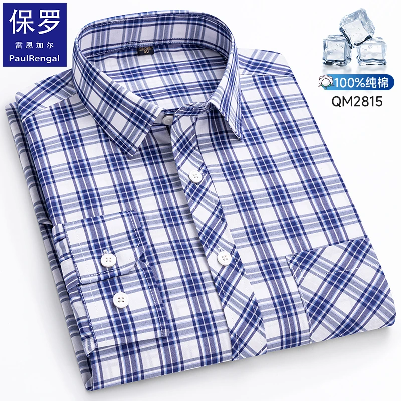 保罗全棉薄款长袖格子衬衫男士常规款中老年休闲纯棉长袖爸爸衬衣