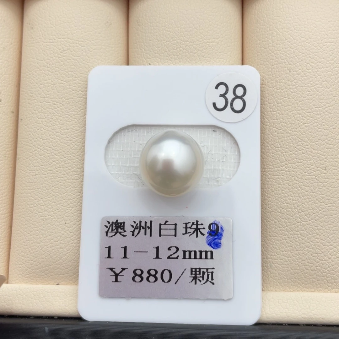 海水珍珠其他未镶嵌11-12mm