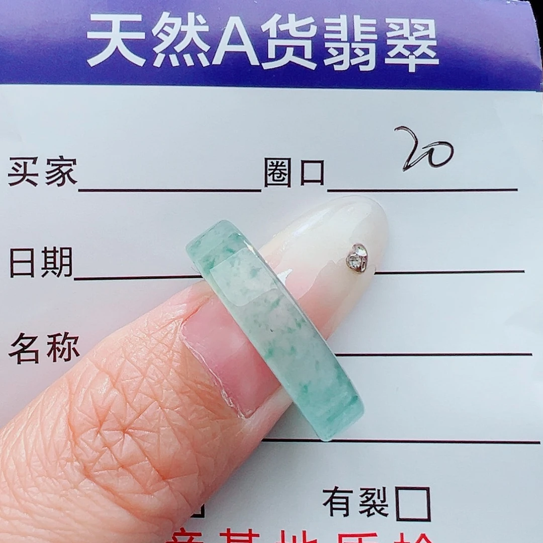 未镶嵌戒指翡翠戒指