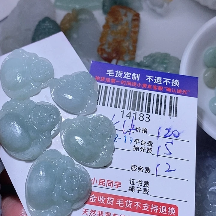 定制翡翠未镶嵌k****叶