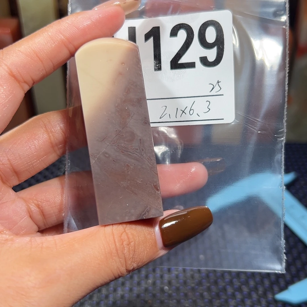 【闪购商品】寿山石印石老挝石