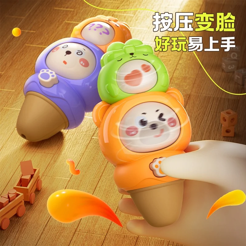 萌趣按压变脸按按乐带口哨锻炼手指精细动作专注力亲子解压按按乐