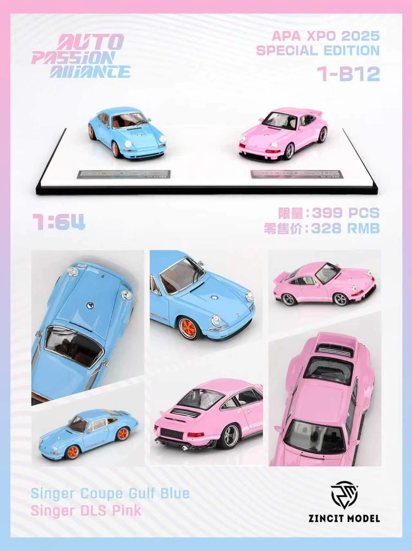 【APAxpo佛山展】Zincit 1:64保时捷911 singer Coupe DLS 合金车模