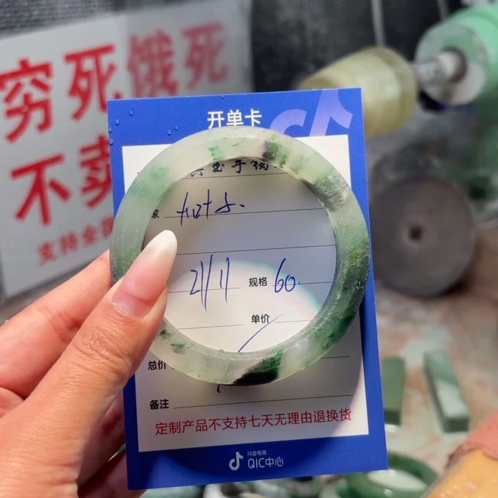 大***姐石英质玉未镶嵌手镯