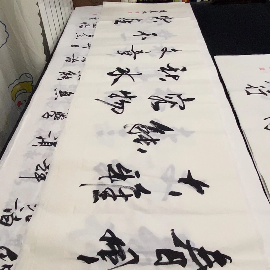书法老师精品书法