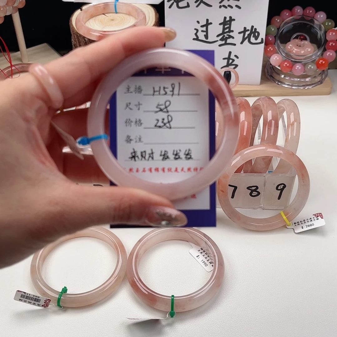 石英质玉手镯未镶嵌