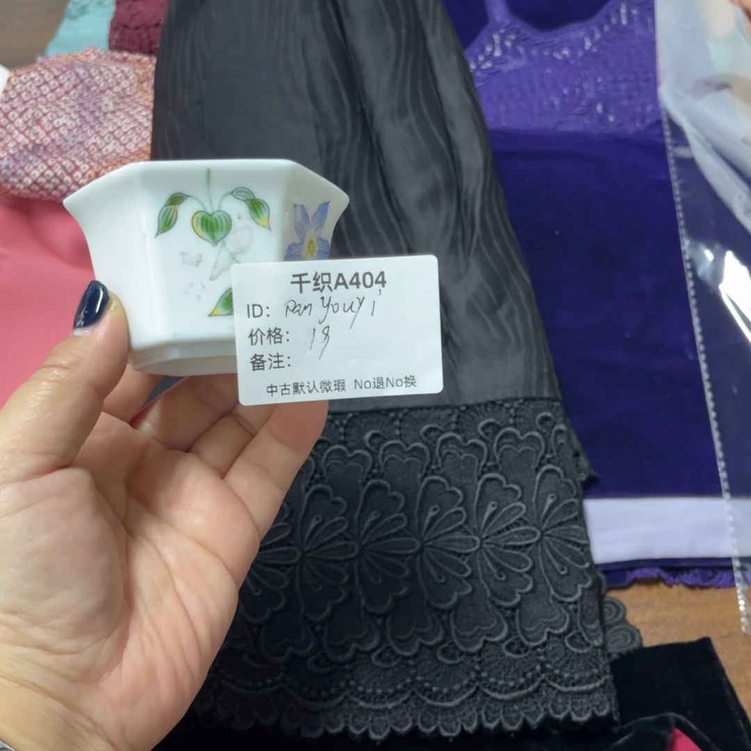 p***i404中古默认瑕疵No退换