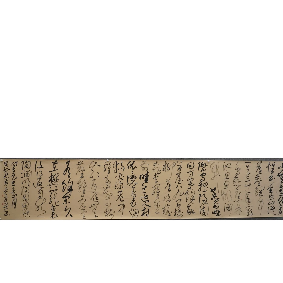 不二轩书画黄景春H83EB27009—6