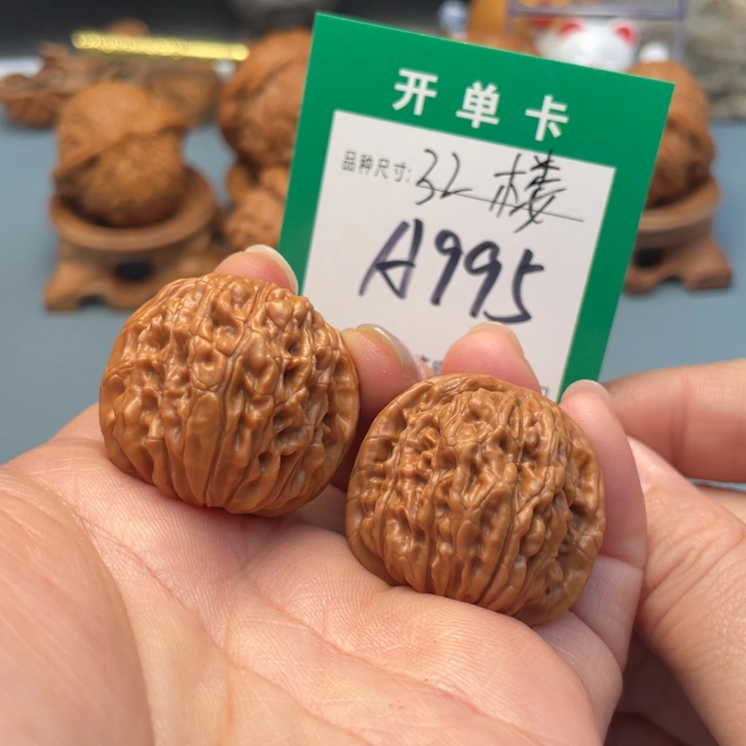 吊坠桃核文玩核桃